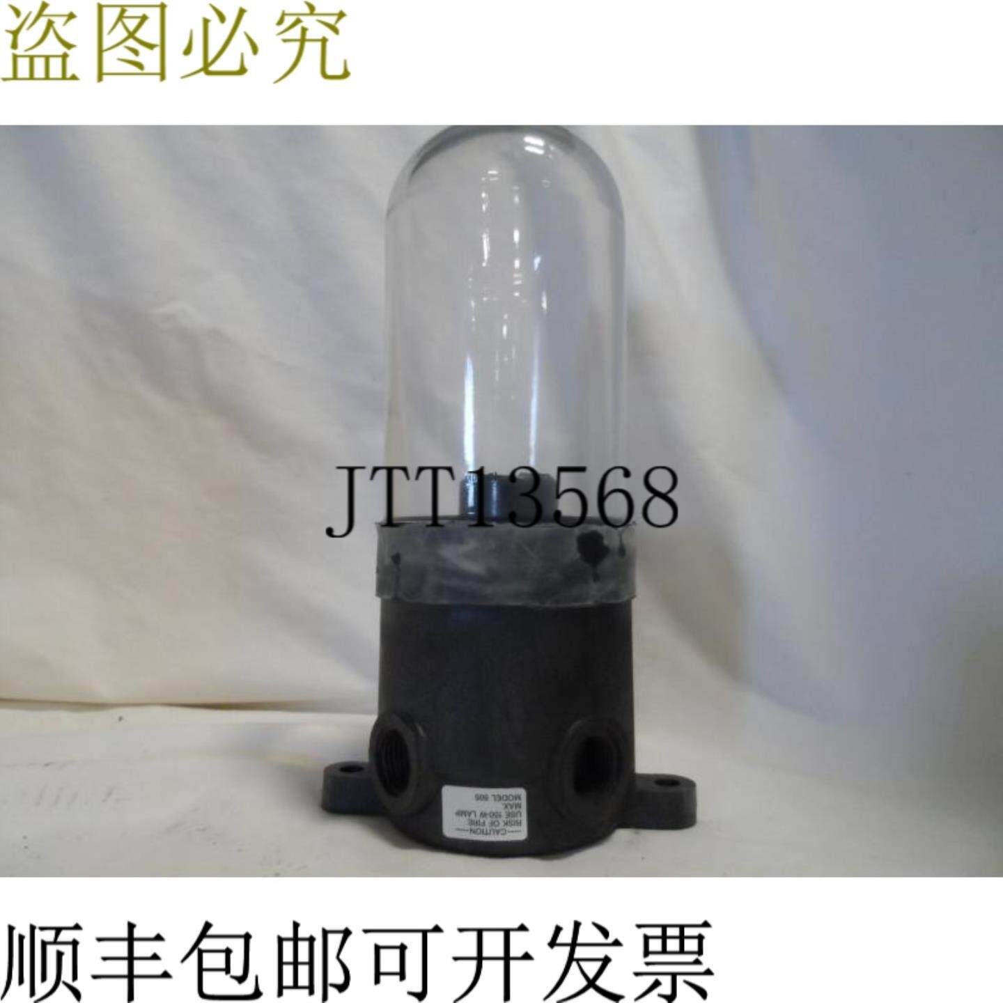 供应麦吉尔 605 卢米埃尔 - 新布