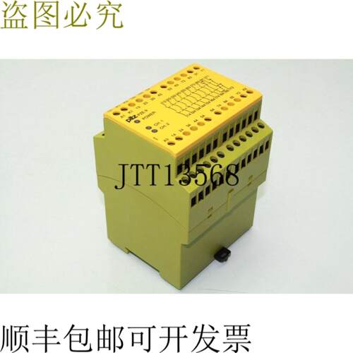 供应Pilz 774150 PZE 9 安全相关 Parada de Emergencia 控制