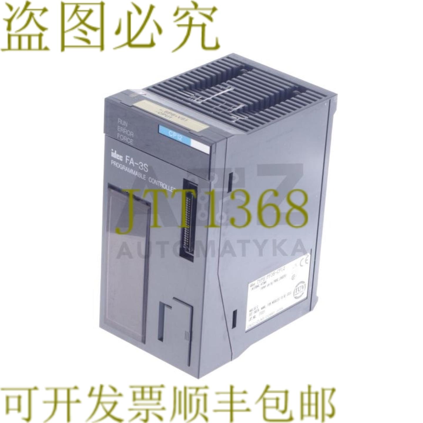 供应IDEC IZUMI FA-3S FA3S 放大器控制器 CP12 PF3S-CP12 PF