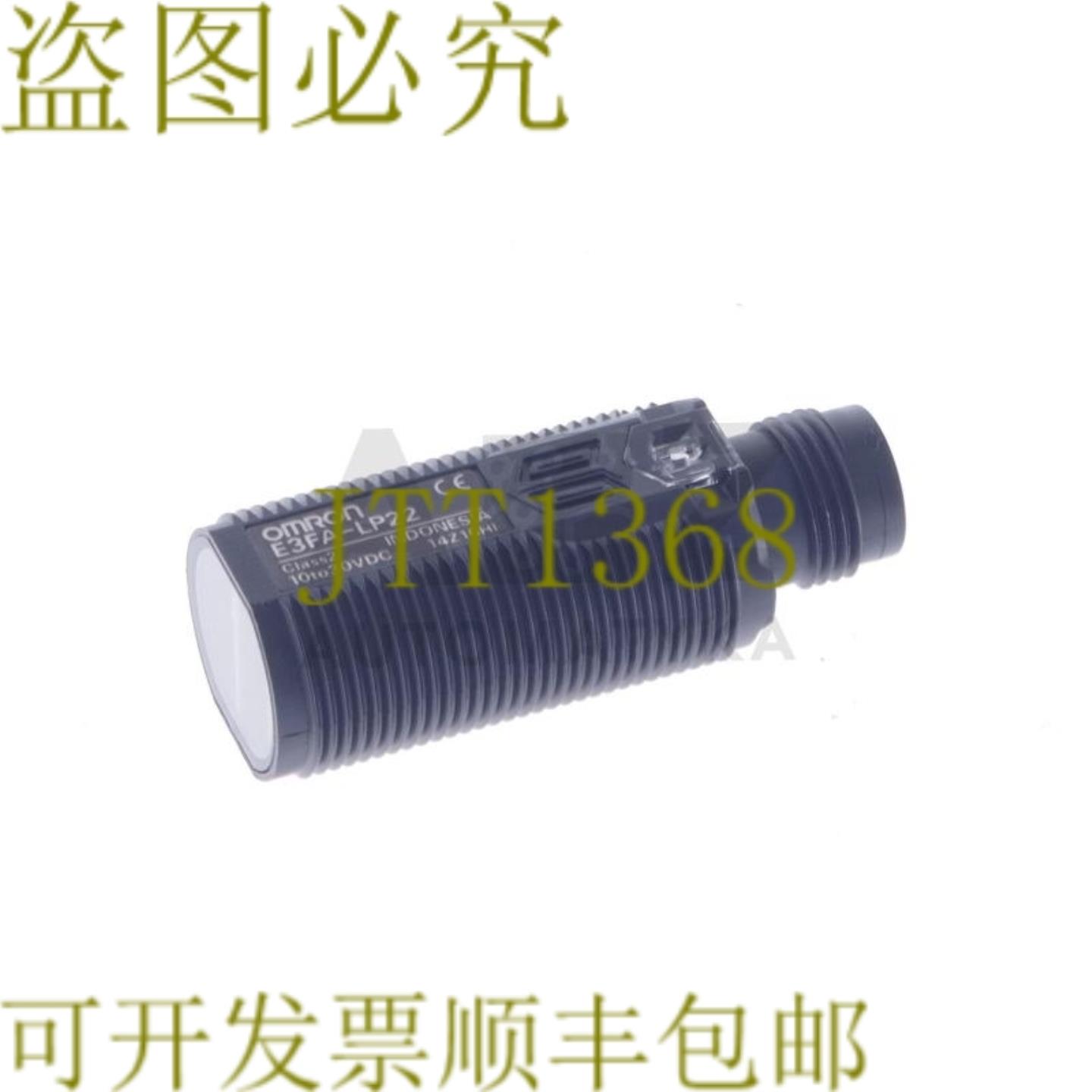 供应光电传感器E3FA-LP22 E3FALP22
