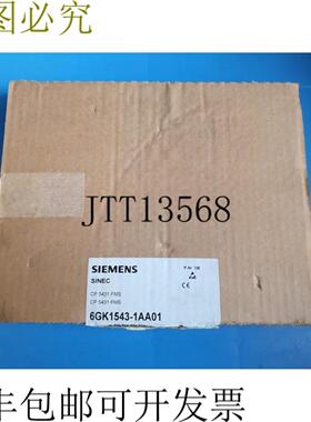 供应6GK1543-1AA01 CP 5431 FMS