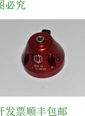 原装供应MOUNTZ BMX 10i 扭力静力车 068703 10 IN TKA99