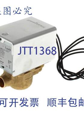 供应Resideo V8043A1011 12 汗区阀18 根导线无末端开关