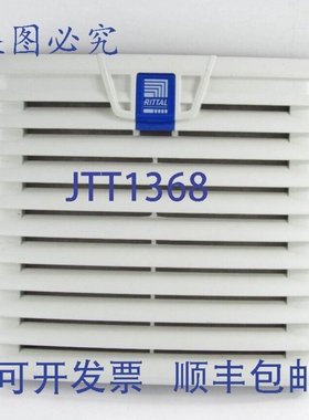 原装供应Rittal SK 3239.200 / SK3239200 出口过滤器 8