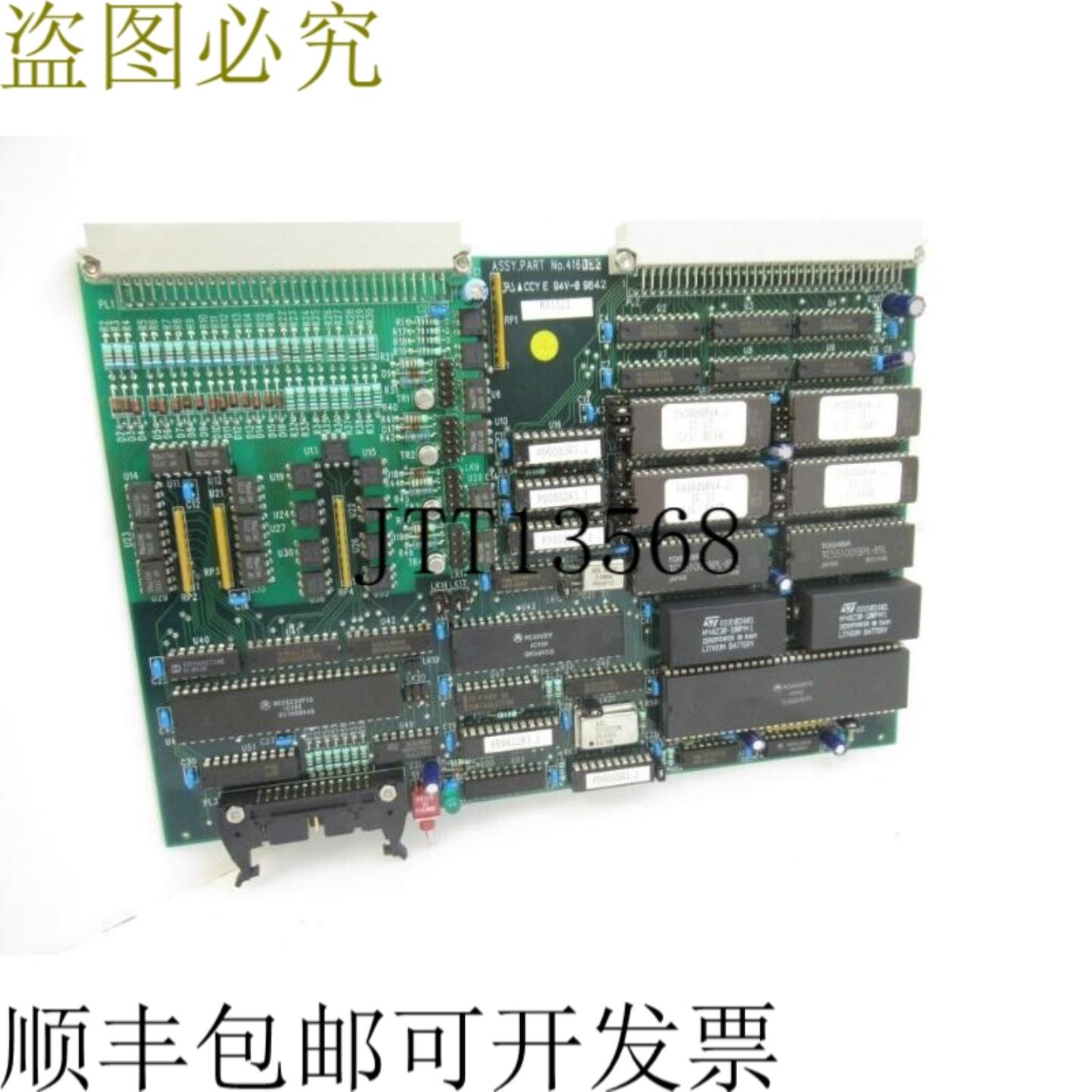 供应416130  pc612c b1300-c963kcl-3-94v-0kcl4997 pcb控