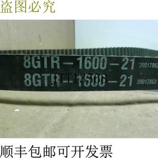 供应固特异 8GTR-1600-21 猎鹰牵引 -