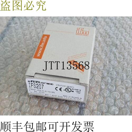 供应IFM 电子 IFS207