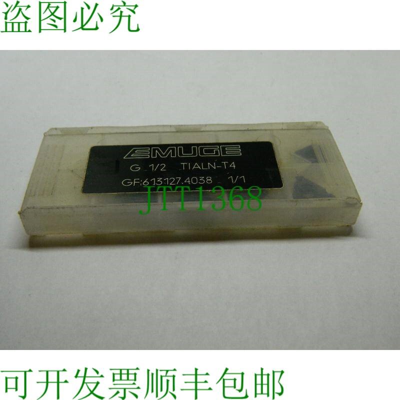 原装供应8 x EMU GF6131274038 1/1 TIALN-T4 G1/2 硬质合金刀片