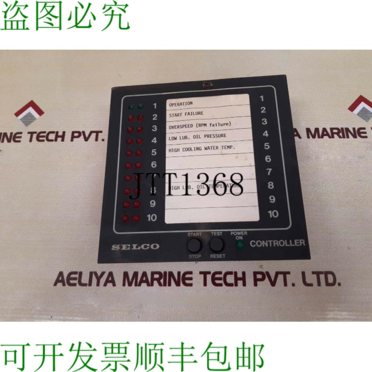 供应塞尔科 m2000-20 24v