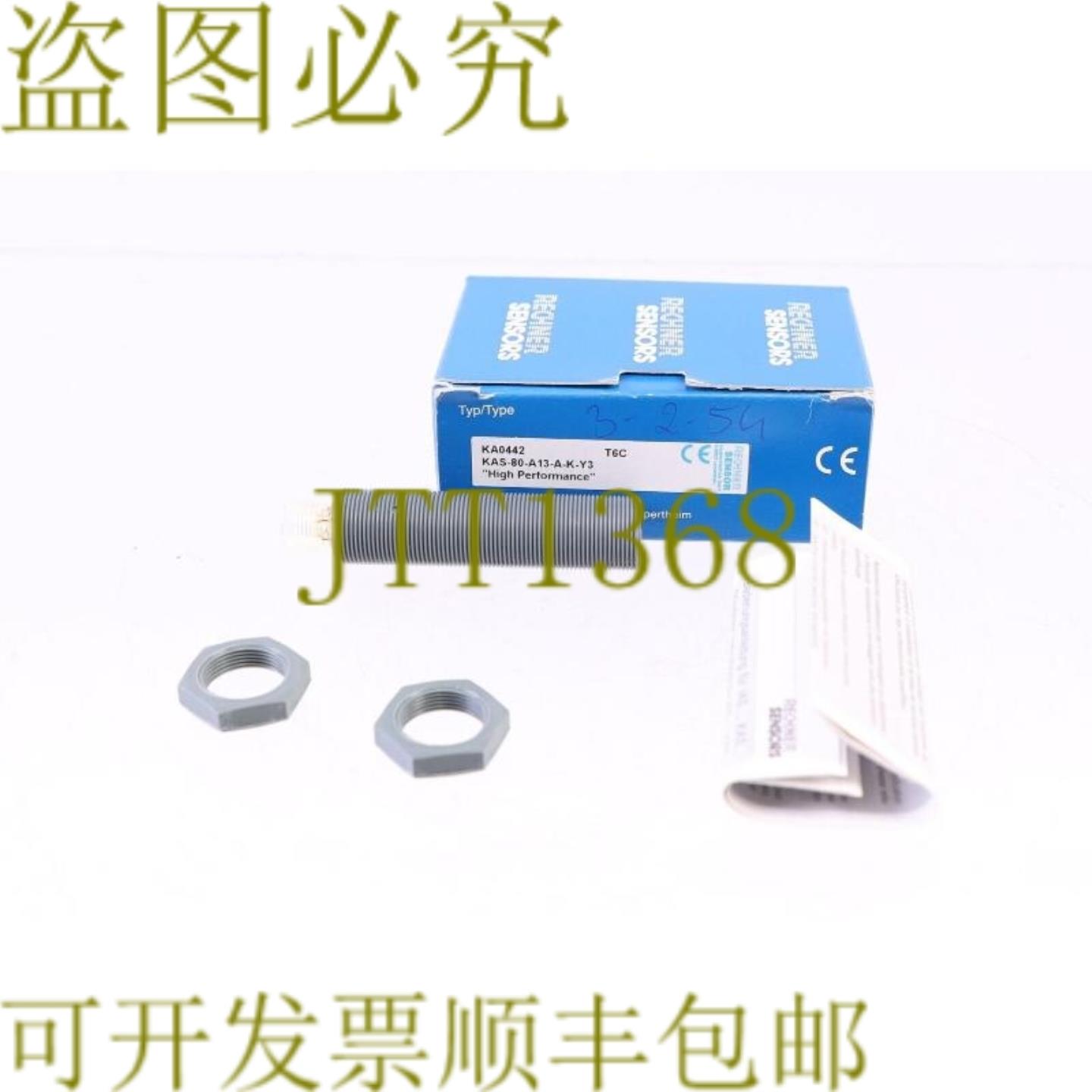 供应RECHNER KA0442 KAS-80-A13-AK-Y3