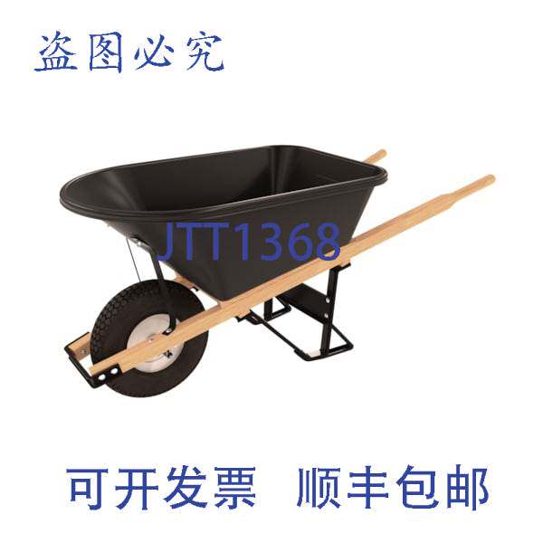 原装供应Bon Pro Plus 11-681 5.75 立方英尺聚乙烯托盘手主板，