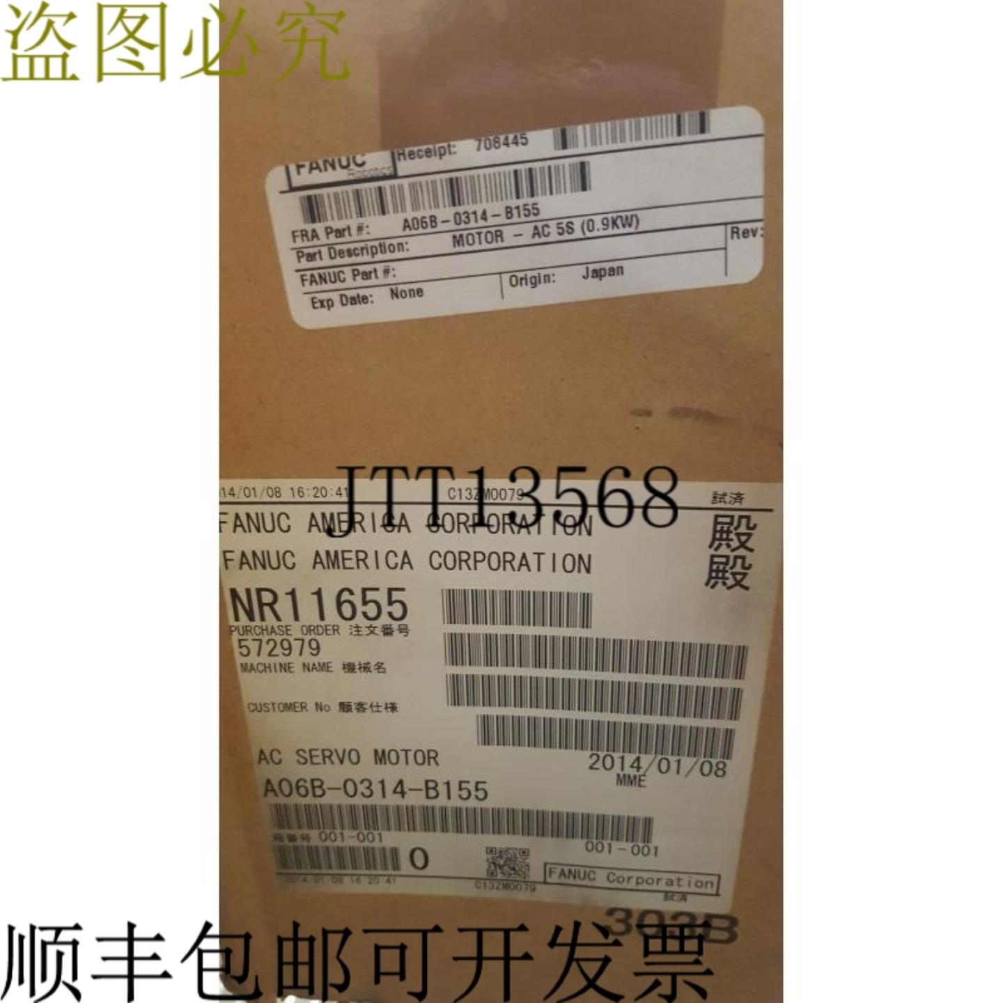 供应FANUC A06B-0314-B155 交流伺服电机型号 5S - 包装