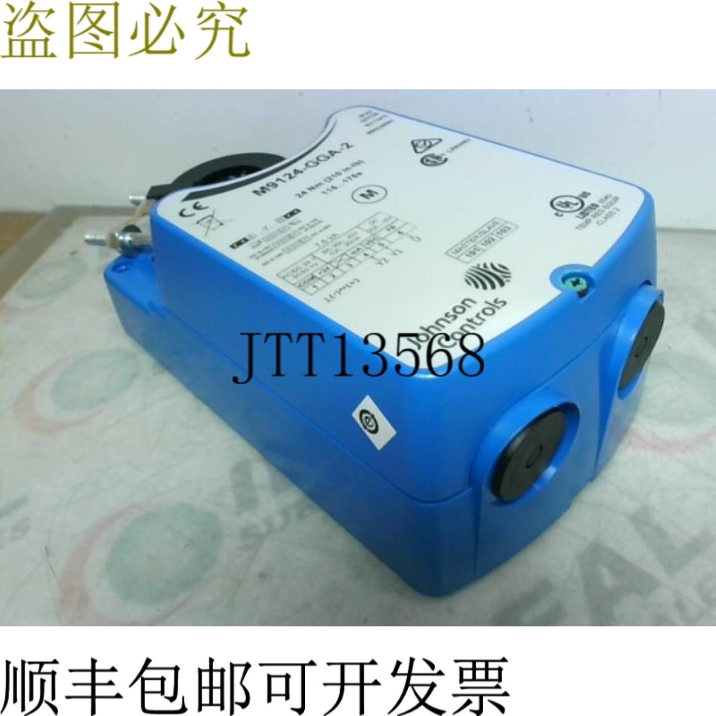 供应江森自控M9124-GGA-2 24Nm210Nm-