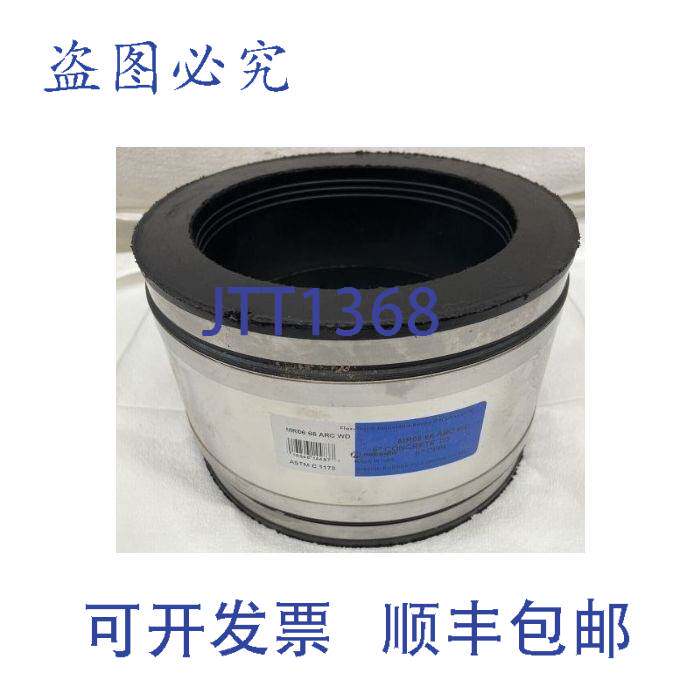 原装供应Mission 1406487 6英寸PVC剪力环接头,混凝土和铸铁
