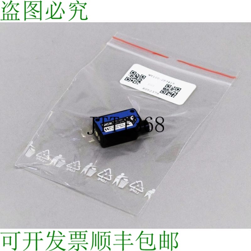 原装供应二手 SICK WT100-2P3419 6052379 24 个月重力