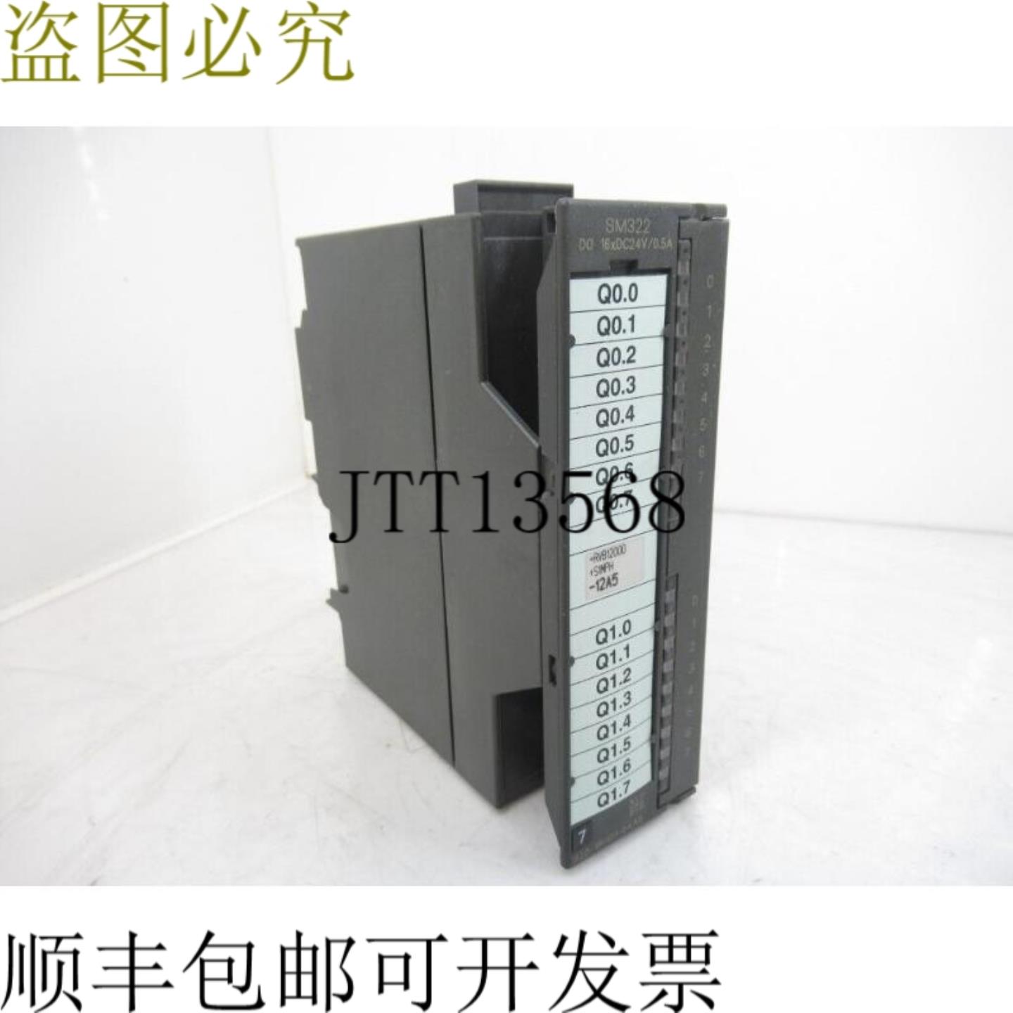 供应6ES73221BH010AA0 输出模块 16 点数字模拟 s7-300 隔离