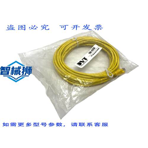 原装供应 DVT CBL-C25E 以太网线 25