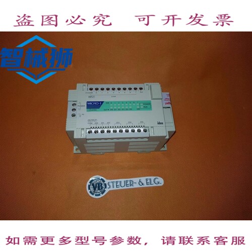 原装供应 IDEC MICRO-1 逻辑控制I/O 扩展模块 型号 FC1A-C2A-4E