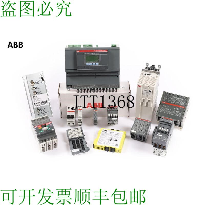 原装供应ABB 1SAP140100R0160 PM581-ARCNET