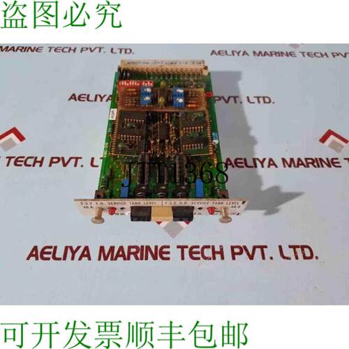 供应Scheda PCB Autronica KMC-2102XT MWE LL Y10