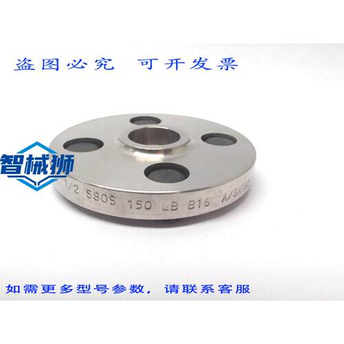 原装供应 VIRAJ 1/2 S80S 150 LB B16 A/SA182 F304/304L 73703