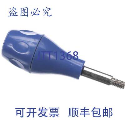 原装供应Vollrath XMIX8205 变速杆旋钮 电器更换件