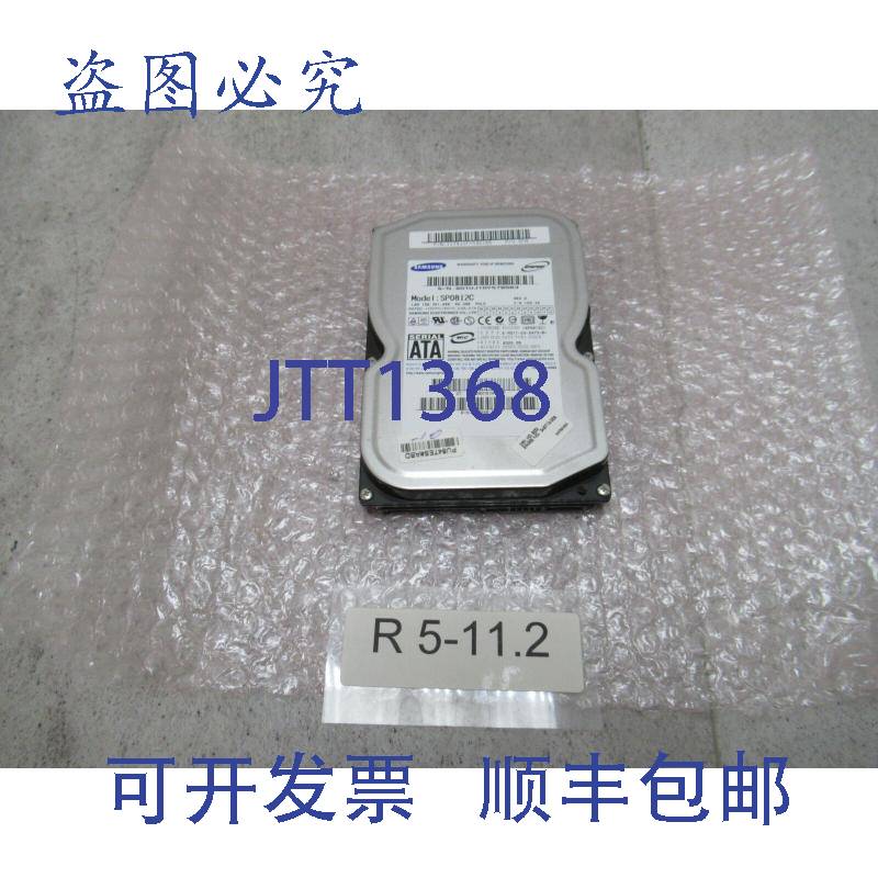 原装供应SP0812C 80GB 硬盘 号 345713-005 DRV HD 80G