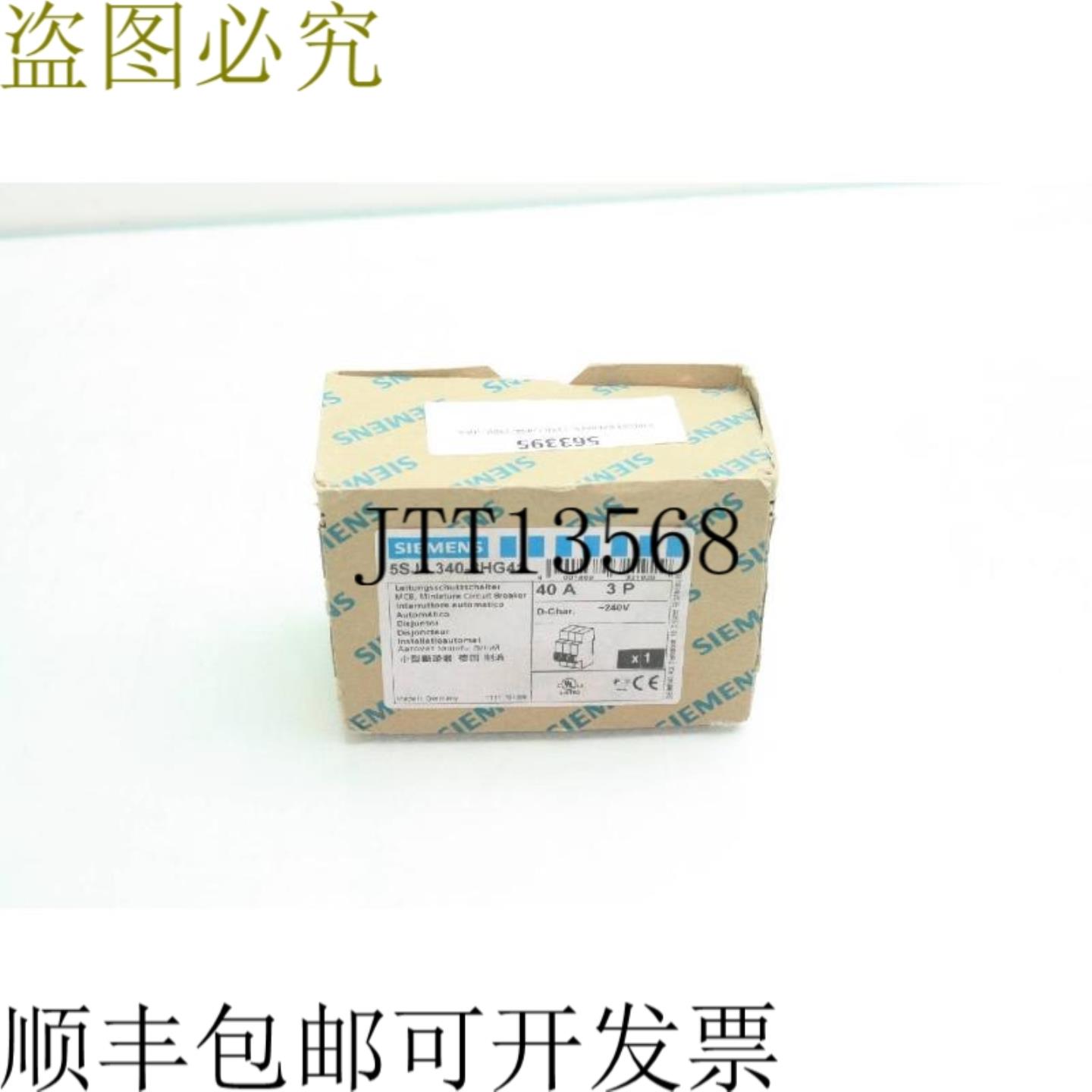 供应开关 5SJ4 340-8HG41 隔离器 3 伏40A240V AC
