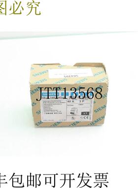 供应开关 5SJ4 340-8HG41 隔离器 3 伏40A240V AC