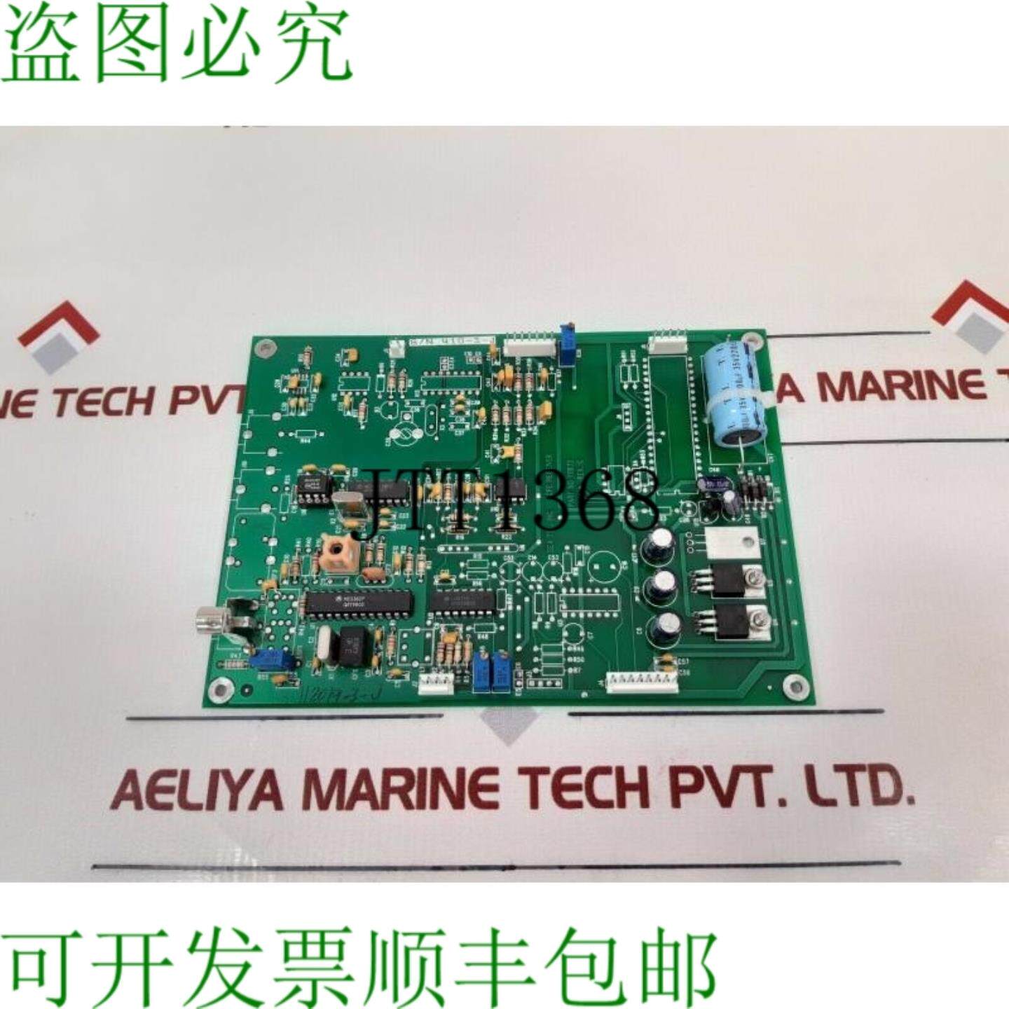 供应PCB接收器SEA电话111872 REVC SCPC 529 112019-3-J