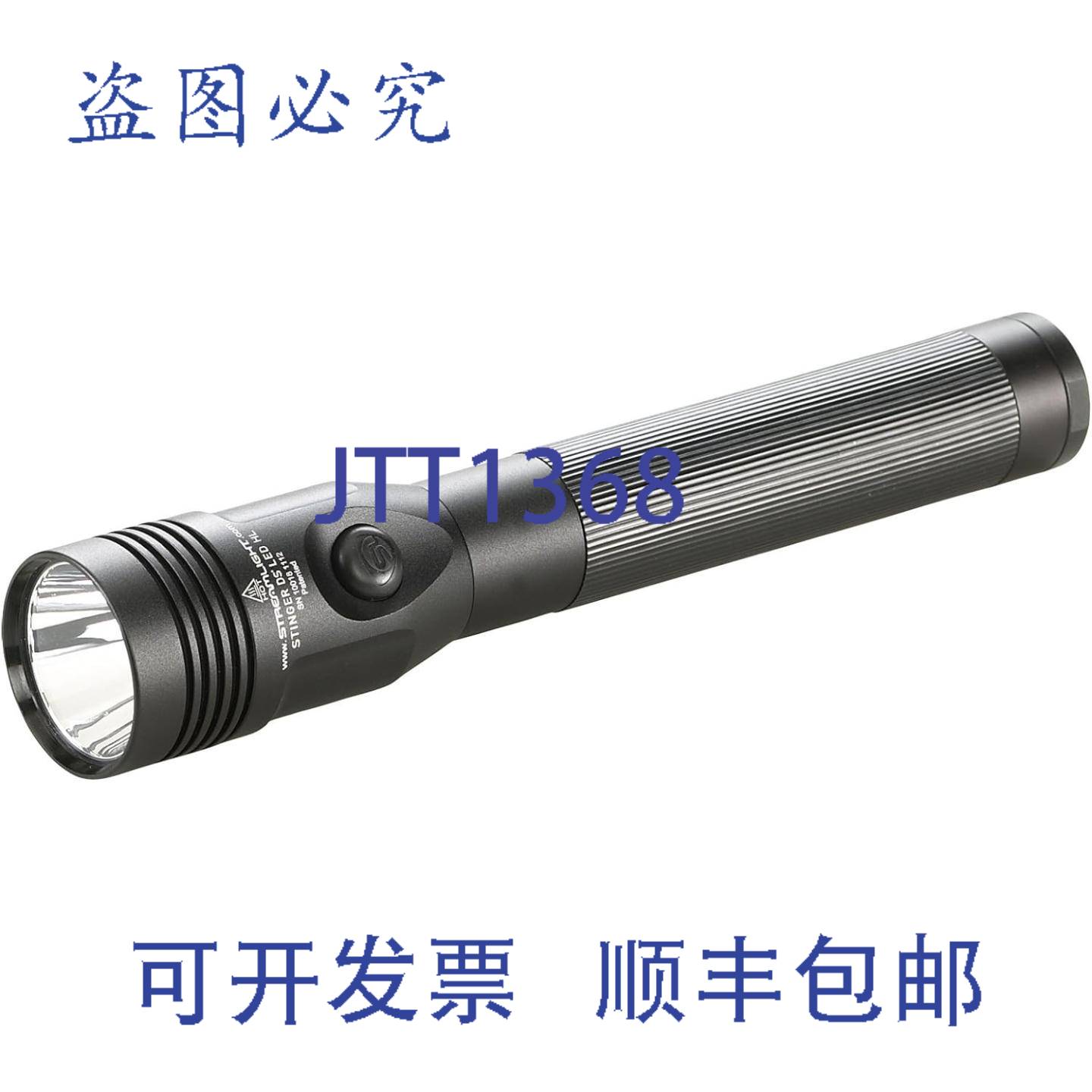 原装供应Streamlight Stinger DS LED HL 800流明可充电手电筒