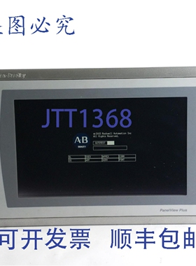 原装供应Allen Bradley 2711P-T9W22A9P /A PanelView Plus 7 触