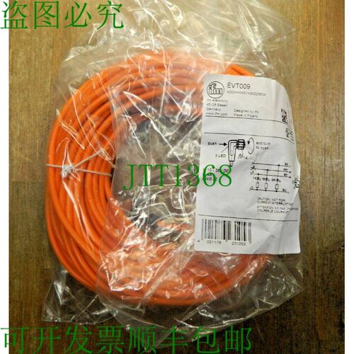 原装供应IFM连接电缆,带端口EVT009; ADOAH043VAS0025E04; 25m