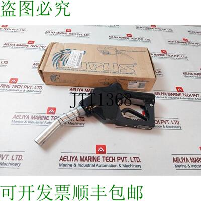 供应Lupus 2100-B-B05 1 英寸 NPT 自动燃油喷嘴