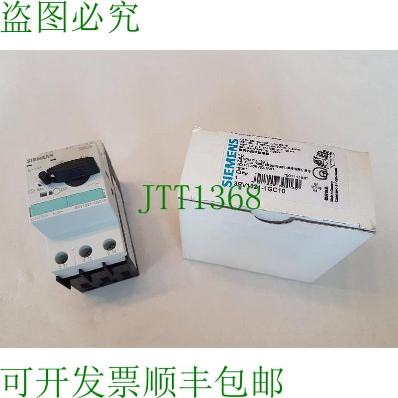 原装供应63A 3RV1321-1GC10