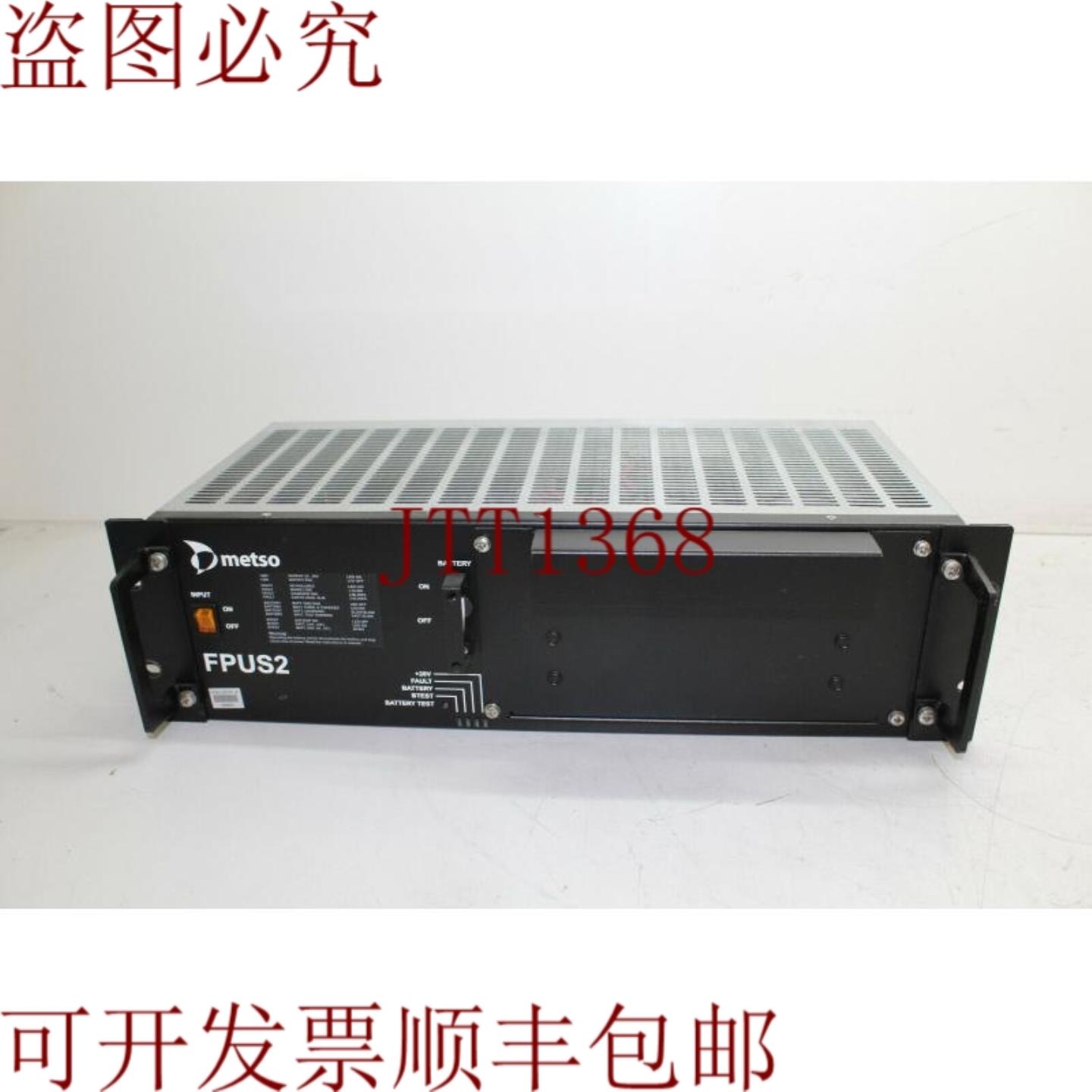 供应美卓 FPUS2 电源模块 ADA7532-D201106-4