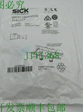 原装供应1x SICK IME30-15NPOZC0S 警告式接近传感器 1041018