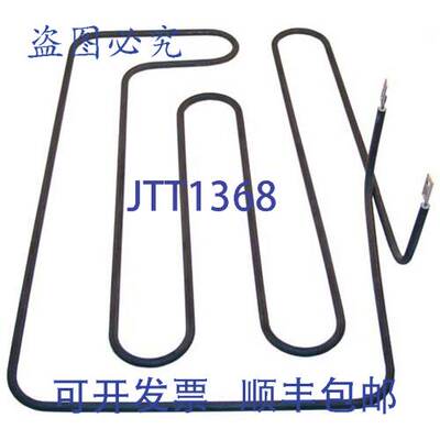 原装供应HOBART煎锅元件 4000W 230V XNC12X184