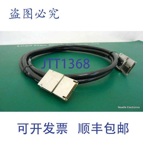 原装供应AH337-2007C iPass PCIe x8 SAS 迷电缆
