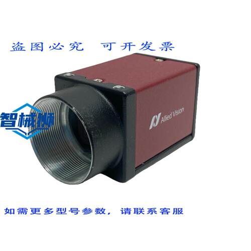 原装供应 ALLIED VISION G-507B MAKO POE GI 数码相机 9616