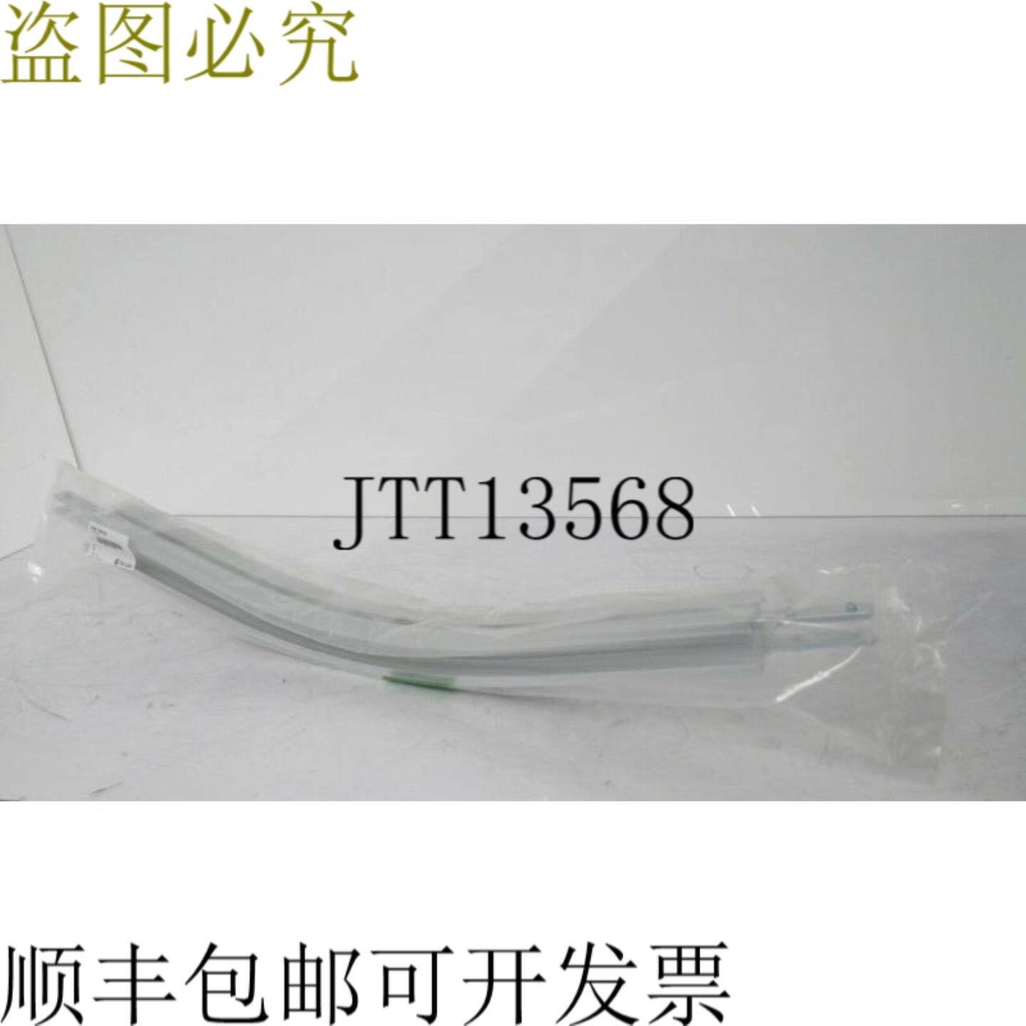 供应XSBP 30R700 柔性链路
