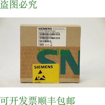 原装供应S24230-B507-A1-07