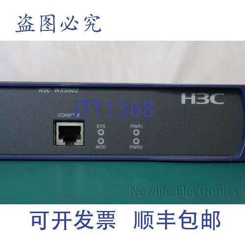 原装供应JD447-61201 H3C WX5002 接入控制器 JD447B