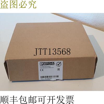 供应菲尼克斯电气 QUINT 2320212