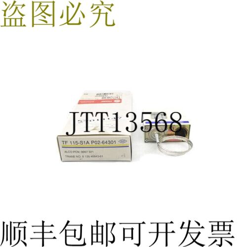 原装供应ALCO TF115-S1AP02-64301 230V 10A NSMP