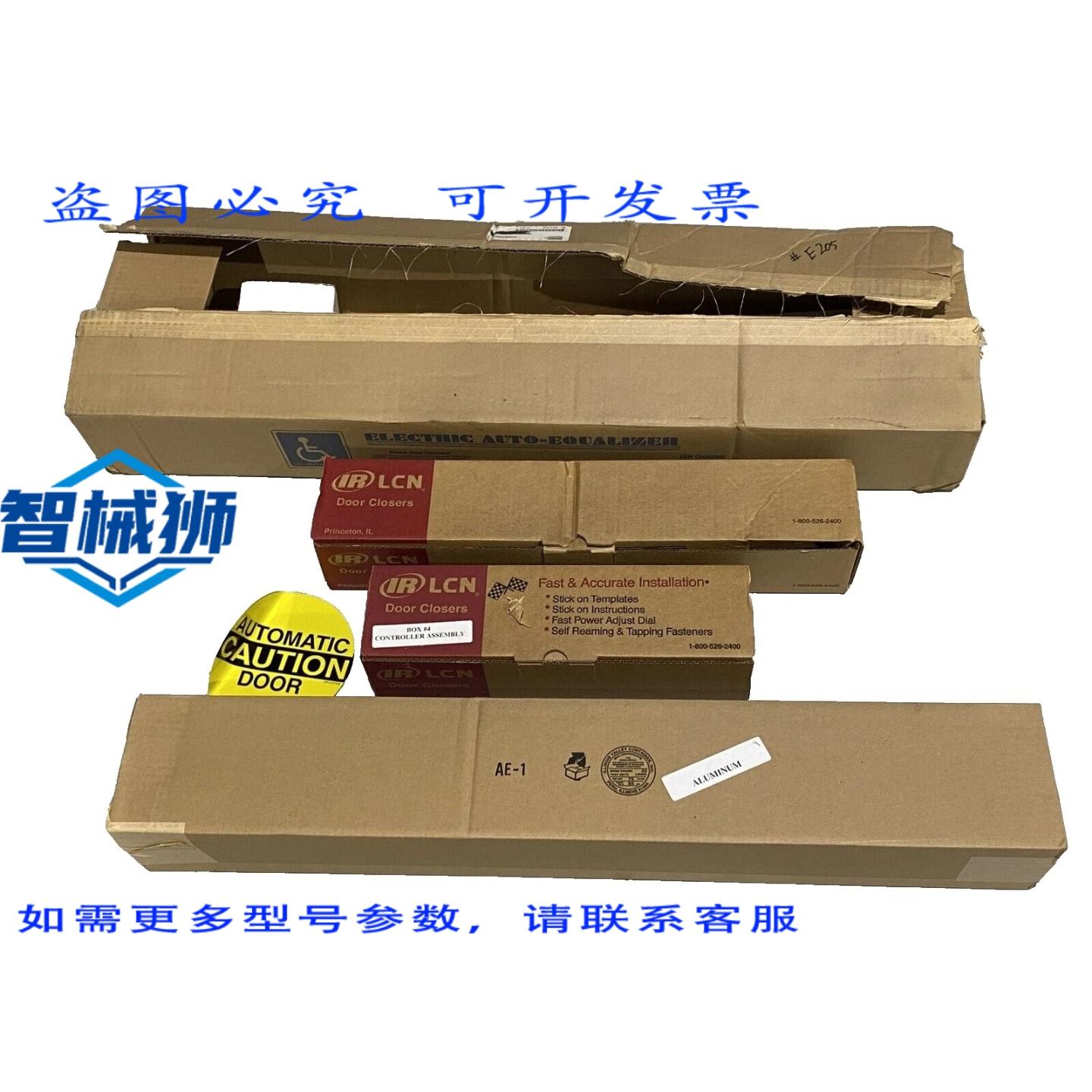 原装供应 LCN 4626 自动均衡器动力操作器侧推式调节臂 689 铝制