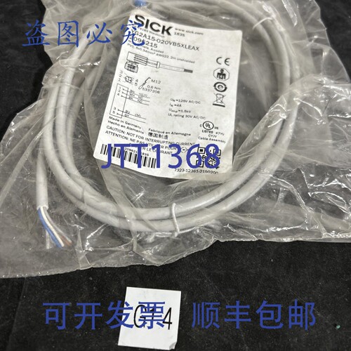 原装供应SICK YG2A15-020VB5XLEAX / YG2A15020VB5XLEAX