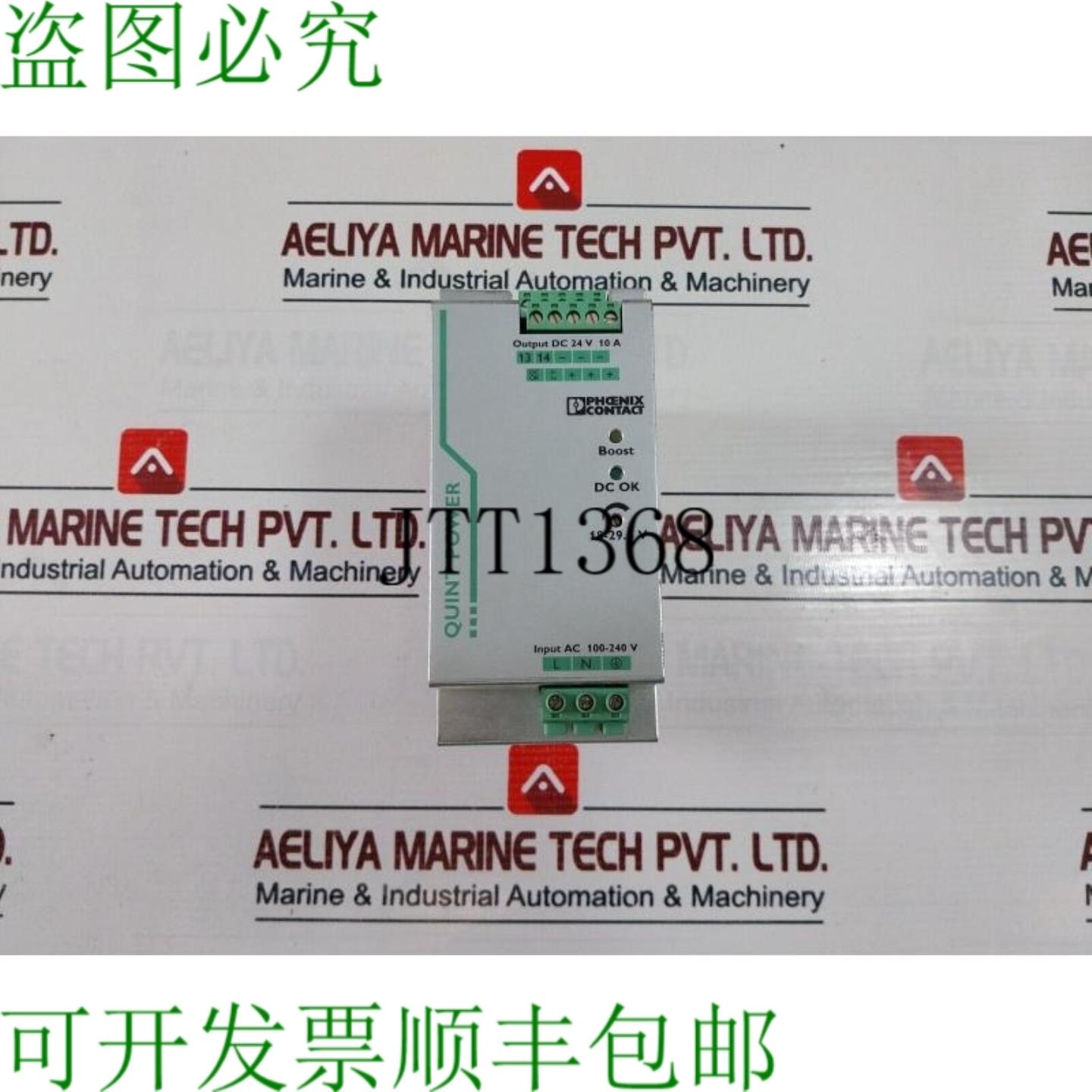 供应Phoenix Contact Quint-ps1ac24dc10 电源 85-264v 90