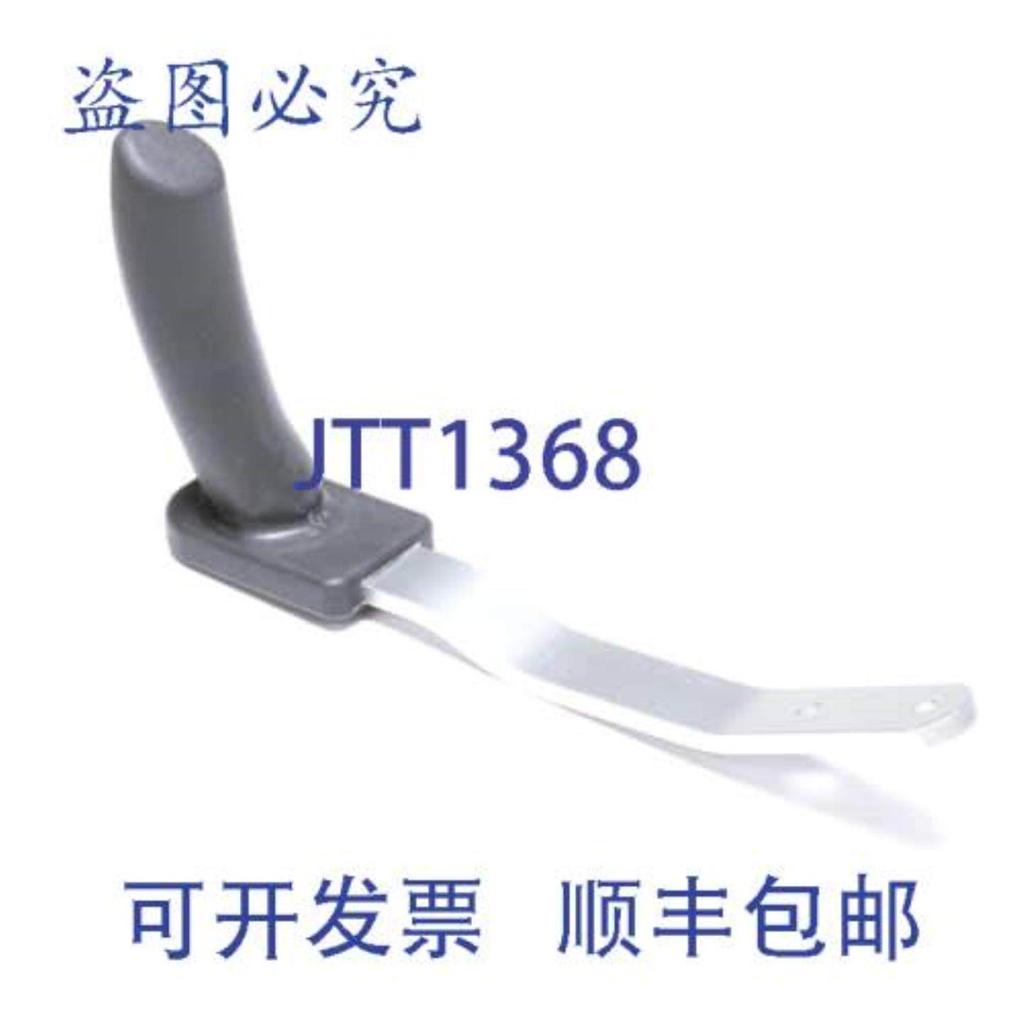 供应Hobart 00-915296 手柄 HS 系列托盘厨房电器