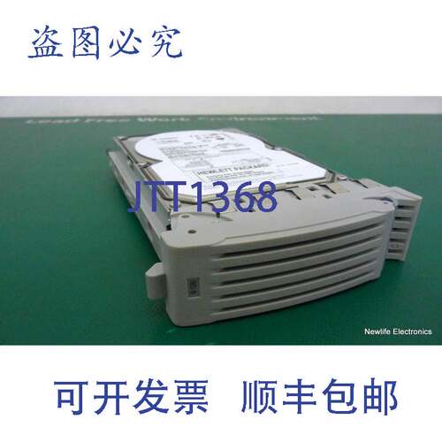 原装供应P1168-69003 9.1GB 10,000 RPM 3.5英寸 Ultra3 SCSI 硬